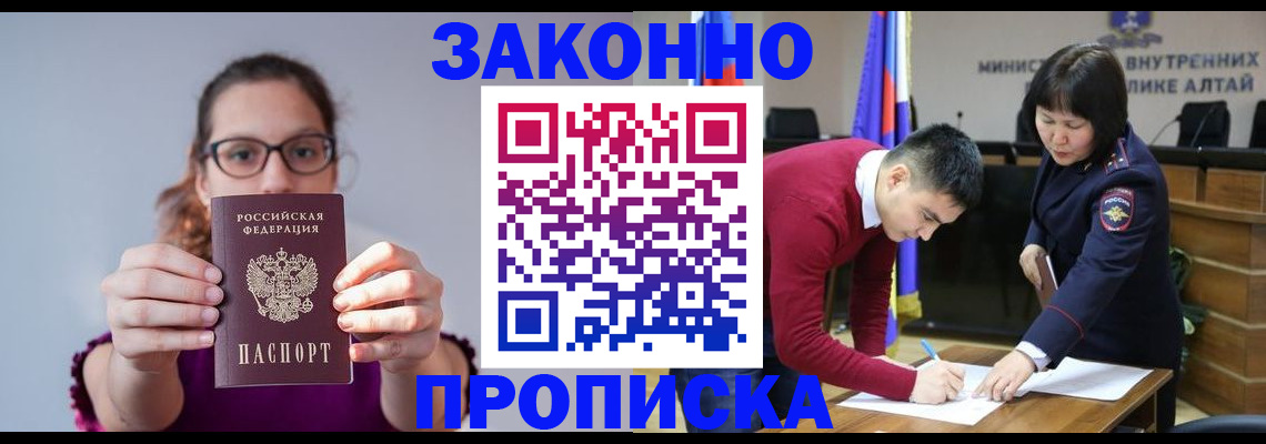 временная регистрация гарантия в Ставропольском крае