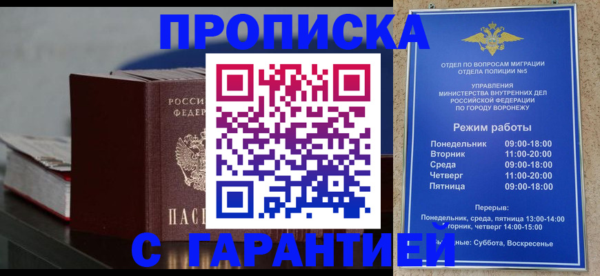 найти адрес прописки в Ставропольском крае
