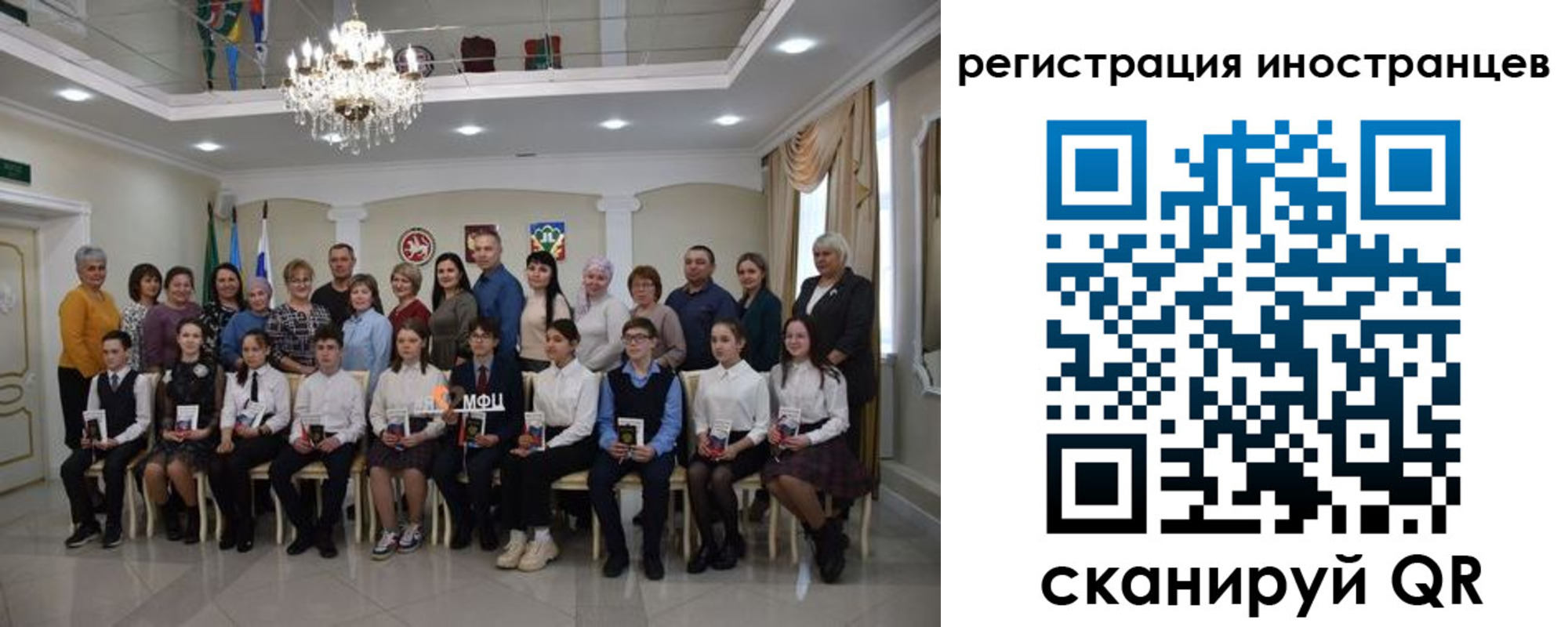 временная регистрация для школы в Ставропольском крае