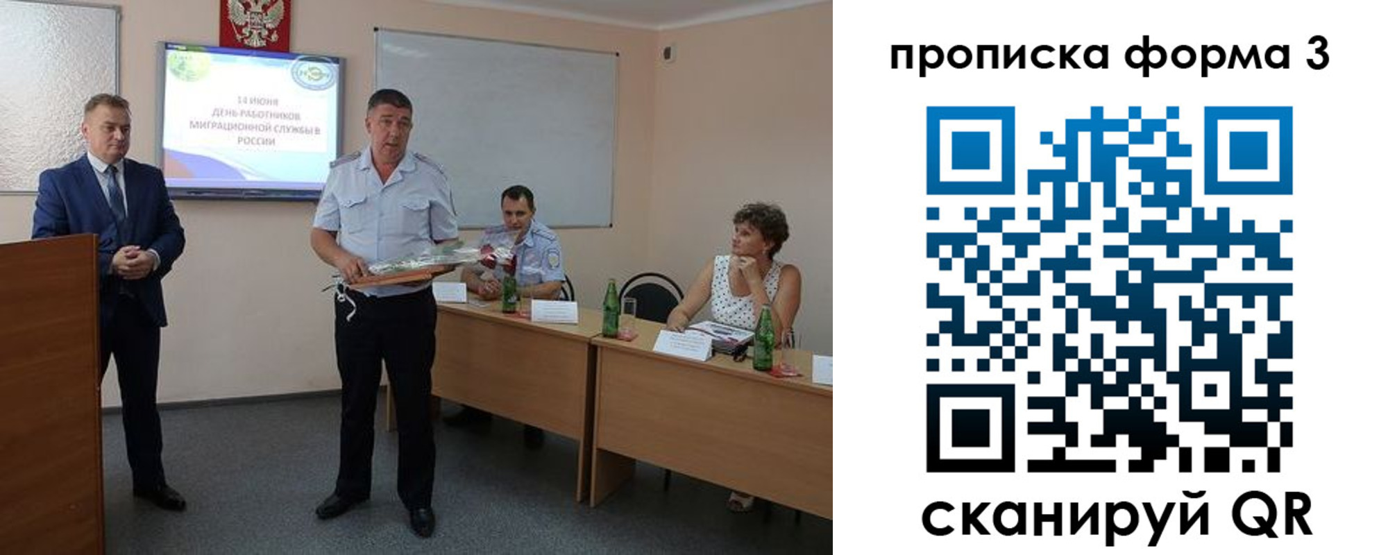 временная регистрация гарантия в Ставропольском крае