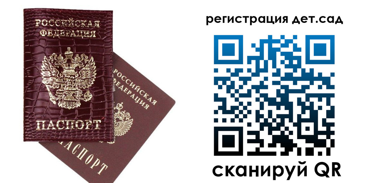 прописка в квартире в Ставропольском крае